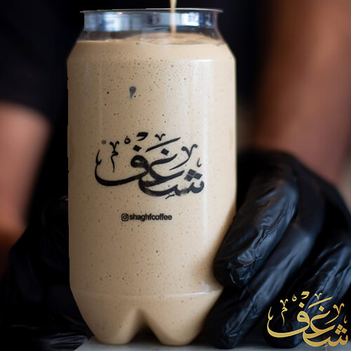 SHAGHAF FRAPPE 